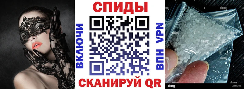 Купить  Апшеронск  Amphetamine VHQ 