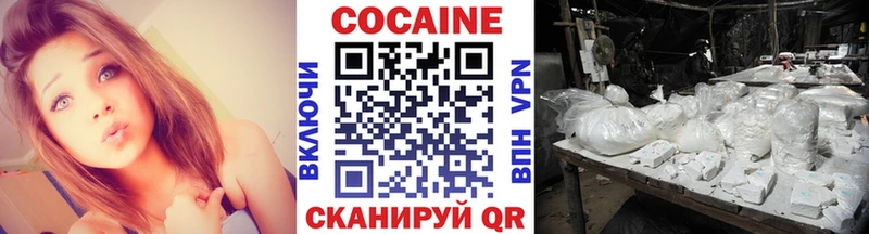 Купить где  Апшеронск  COCAIN Колумбийский 