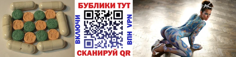 Купить закладки  Апшеронск  Ecstasy Philipp Plein 