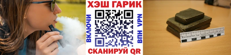 Купить где  Апшеронск  ГАШИШ VHQ 