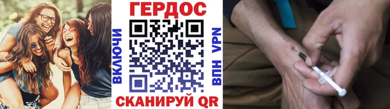 Купить где  Апшеронск  Героин VHQ 
