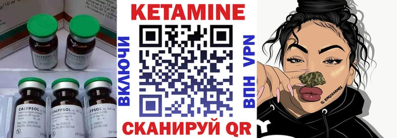 Купить закладки  Апшеронск  Кетамин VHQ 