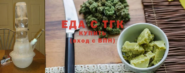 ECSTASY Киренск