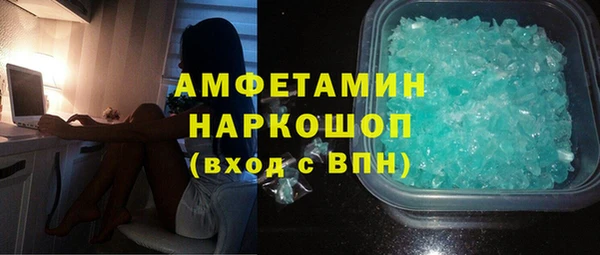 соль ск Кинешма