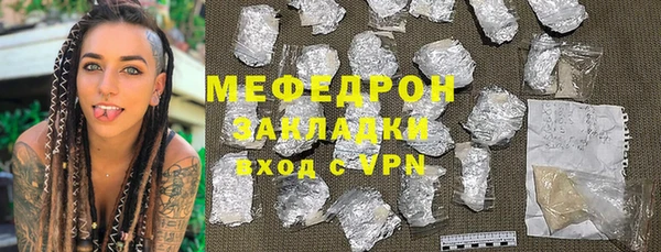 ALPHA-PVP Киреевск