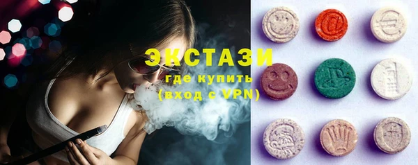 ECSTASY Киренск