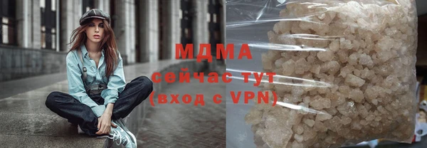 ECSTASY Киренск