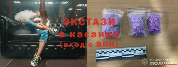 соль ск Кинешма