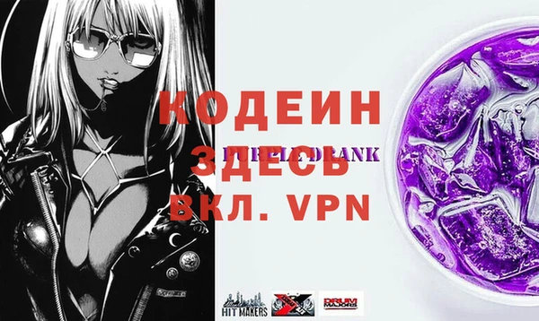 соль ск Кинешма