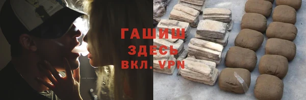 соль ск Кинешма