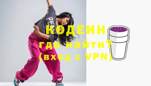 соль ск Кинешма
