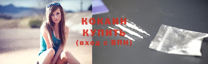 соль ск Кинешма