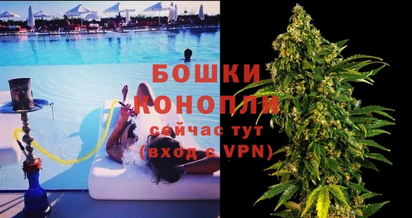 соль ск Кинешма