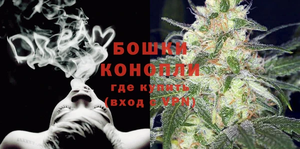соль ск Кинешма