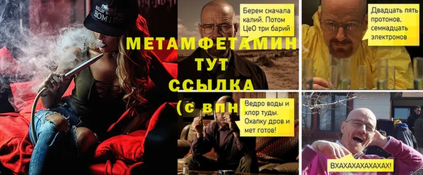 ECSTASY Киренск