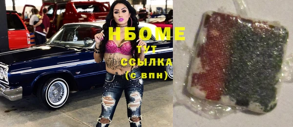 соль ск Кинешма