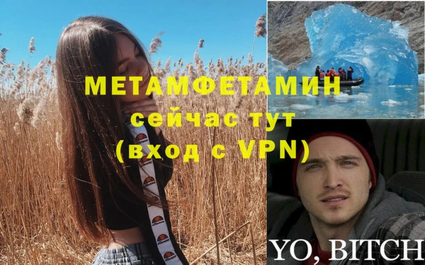 соль ск Кинешма