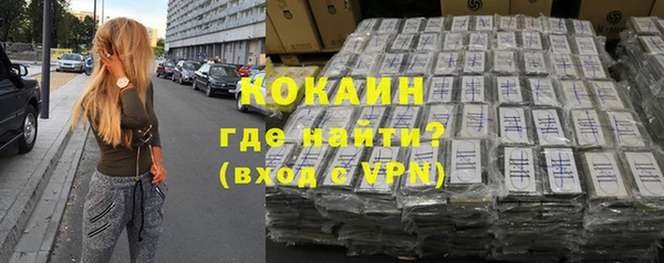 ALPHA-PVP Киреевск