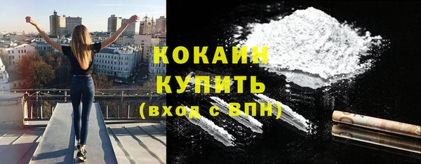 ECSTASY Киренск