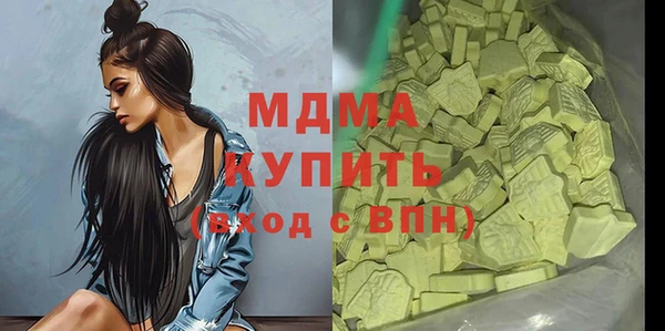 ALPHA-PVP Киреевск
