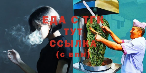 соль ск Кинешма
