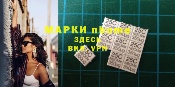 соль ск Кинешма