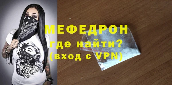 ALPHA-PVP Киреевск