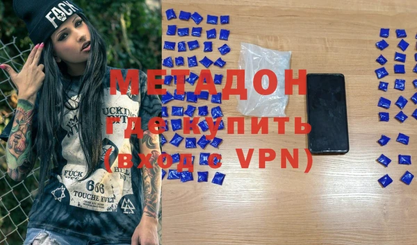 ECSTASY Киренск