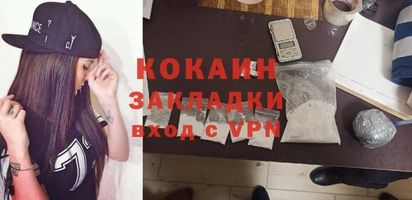 ALPHA-PVP Киреевск