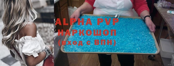 соль ск Кинешма