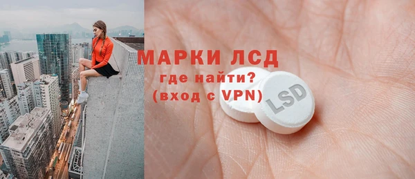 ALPHA-PVP Киреевск