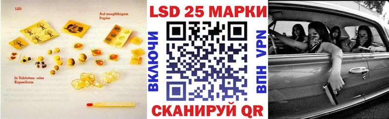 Лсд 25 экстази кислота  Купить где  Апшеронск 