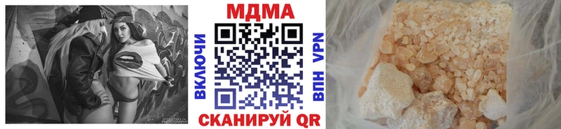 Купить где  Апшеронск  MDMA молли 