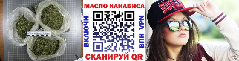 Купить закладки  Апшеронск  Дистиллят ТГК жижа 