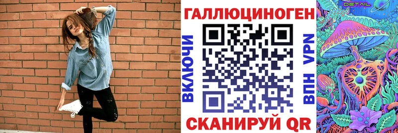 Псилоцибиновые грибы MAGIC MUSHROOMS  Купить закладки  Апшеронск 